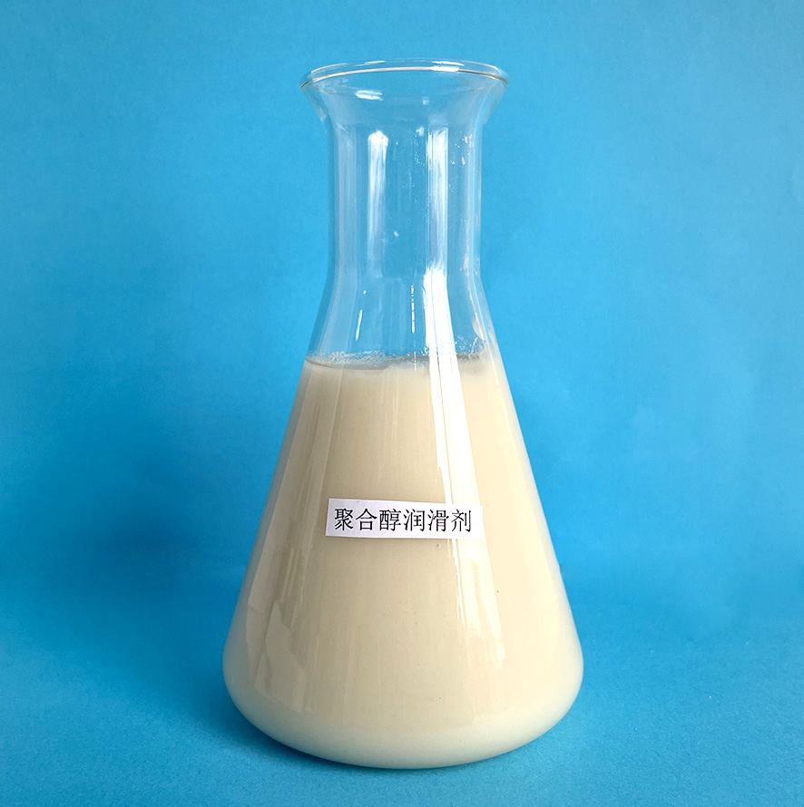 產品名稱