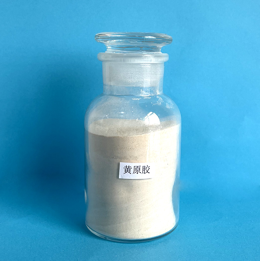 產品名稱