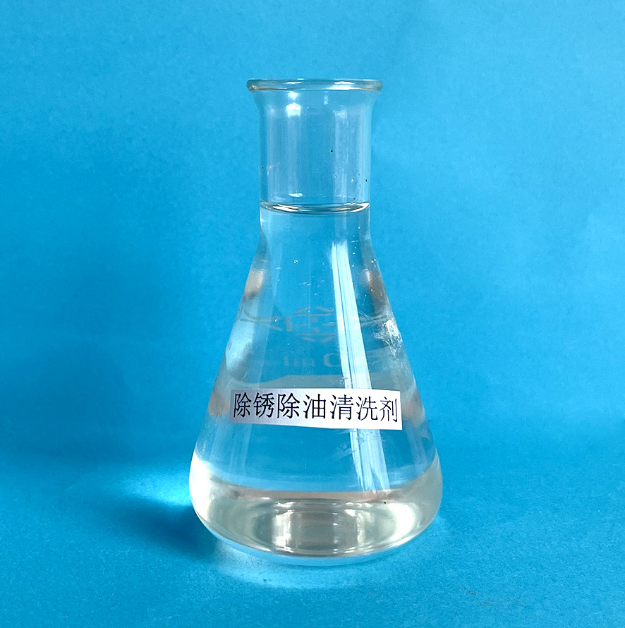產品名稱