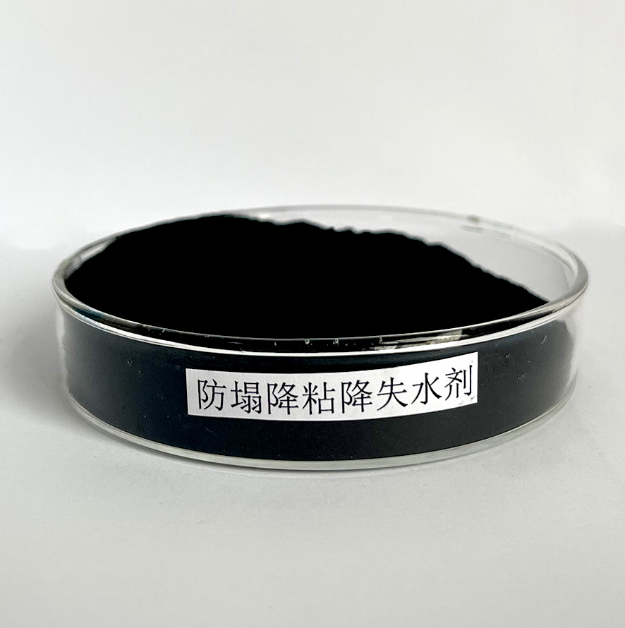 產品名稱