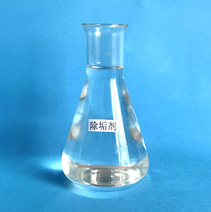 產品名稱