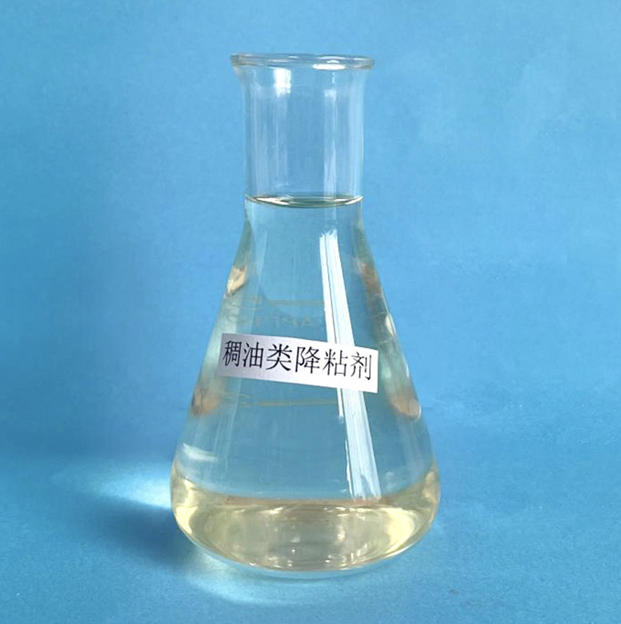 產品名稱